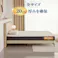 快眠タイムズ マットレス3.0 ダブル 138×195×20cm ウレタン 三層構造 厚さ20cm 体圧分散 寝返り ノンコイル 通気性 洗える カバー
