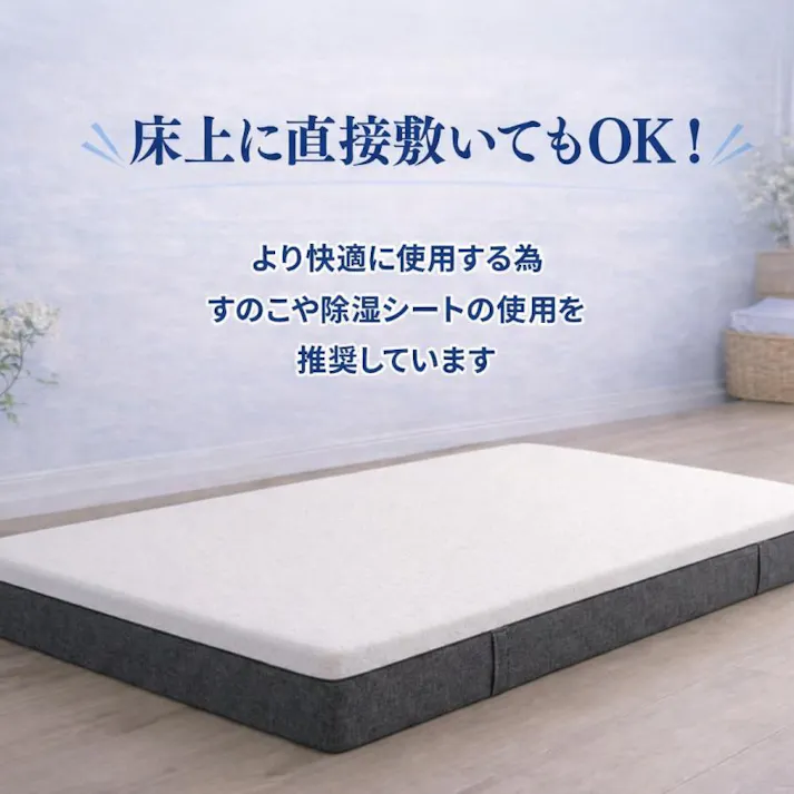 快眠タイムズ マットレス3.0 セミダブル 118×195×20cm ウレタン 三層構造 厚さ20cm 体圧分散 寝返り ノンコイル 通気性 洗えるカバー