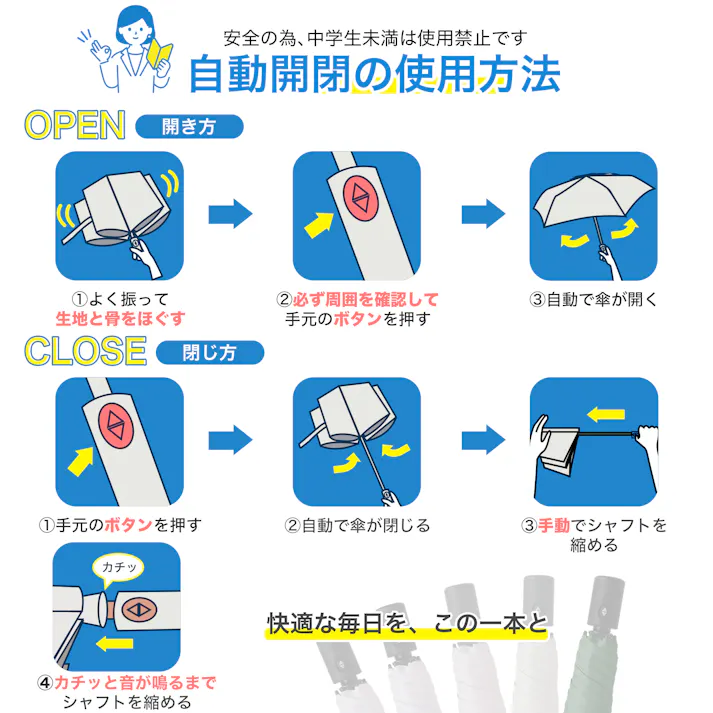 レディース 折りたたみ傘 ワンタッチ自動開閉 日傘 超軽量 自動傘 可愛い 3段 100%完全遮光 UVカット100% 晴雨兼用 コンパクト 撥水 無地 雨対策 紫外線対策 丈夫 日焼け対策 通勤 通学 ベージュ