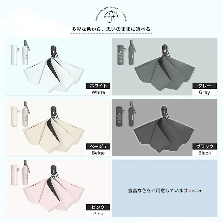 レディース 折りたたみ傘 ワンタッチ自動開閉 日傘 超軽量 自動傘 可愛い 3段 100%完全遮光 UVカット100% 晴雨兼用 コンパクト 撥水 無地 雨対策 紫外線対策 丈夫 日焼け対策 通勤 通学 ベージュ