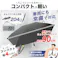 高齢者 折りたたみ傘 日傘 お年寄り 老人 自動開閉 大きめ 100%完全遮光 UVカット100% 晴雨兼用 雨傘 3段 丈夫 ワンタッチ エレガントデザイン 軽量 無地 高撥水 通勤 遮熱 耐風 旅行 雨対策 携帯便利 ギフト ブラック