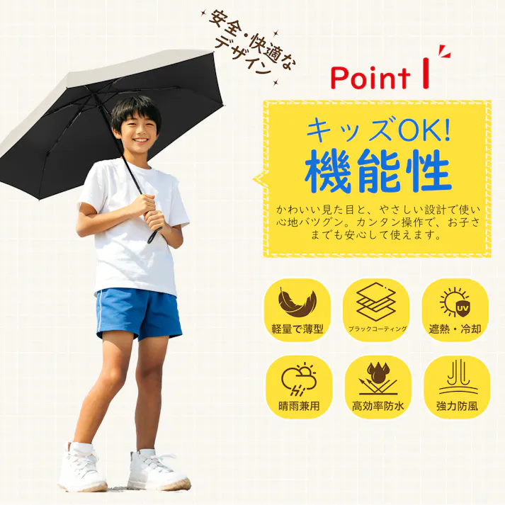 子供 小学生 折りたたみ 日傘 軽量 晴雨兼用 風に強い 6本骨 UVカット100% 100%完全遮光 キッズ 学童 自動開閉 ワンタッチ 3段 雨傘 コンパクト 無地 5級撥水 遮熱 紫外線対策 日焼け対策 通勤通学 プレゼント グレー