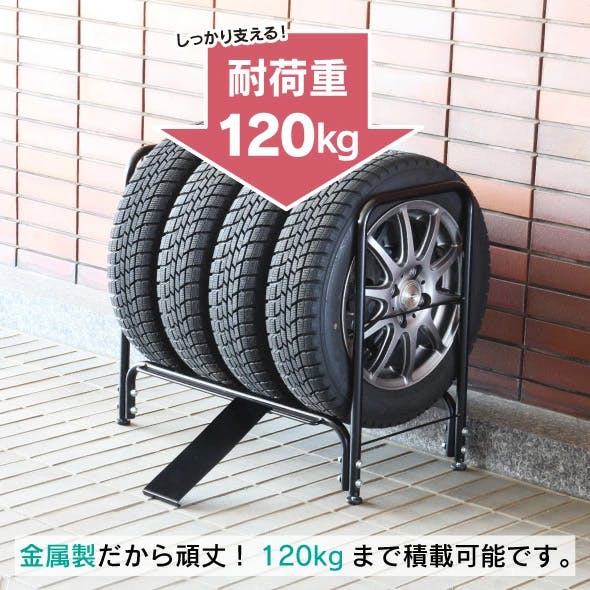 軽自動車用 カバー付きタイヤ収納ラック スロープ付き 燕三条製(タイヤ 軽自動車用 カバー付きタイヤ収納ラック スロープ付き 燕三条製(タイヤ