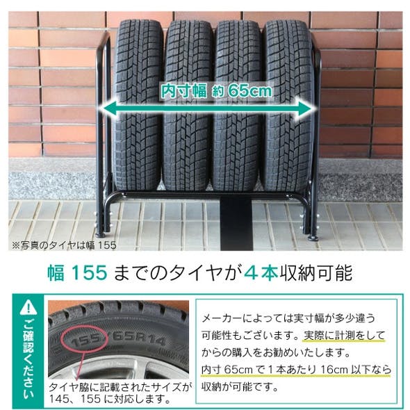 軽自動車用 カバー付きタイヤ収納ラック スロープ付き 燕三条製(タイヤ