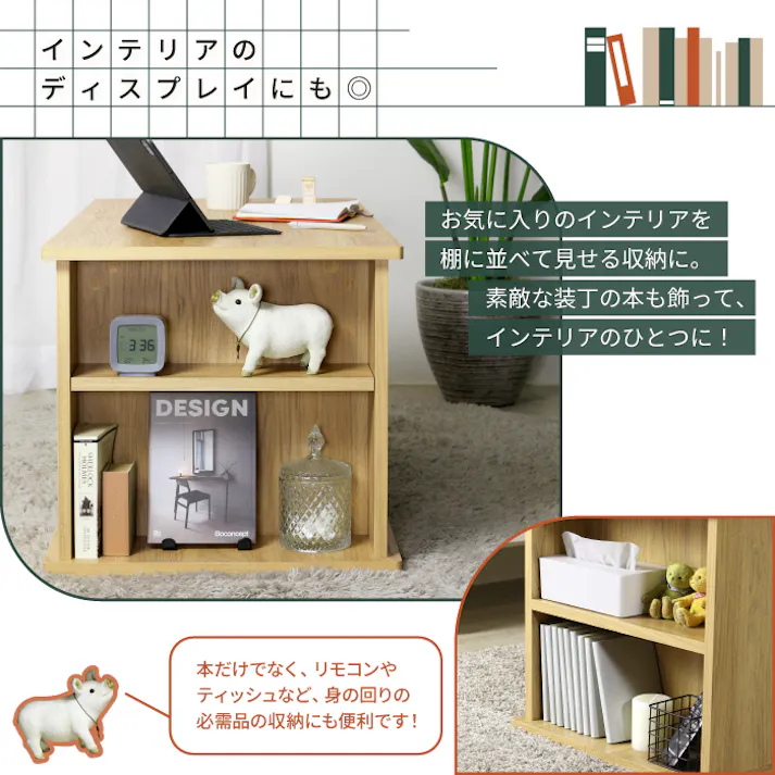 ローテーブル 本棚付き 本好き 読書 幅100 センターテーブル リビングテーブル 大容量 本棚 本収納 コミック収納 コミック棚 漫画収納 漫画棚 収納 積読 積ん読 ラック 木製 木目調 ナチュラル シンプル 可動棚 推し活 ディスプレイ 奥行50 川口工器 22133 【CL-133】