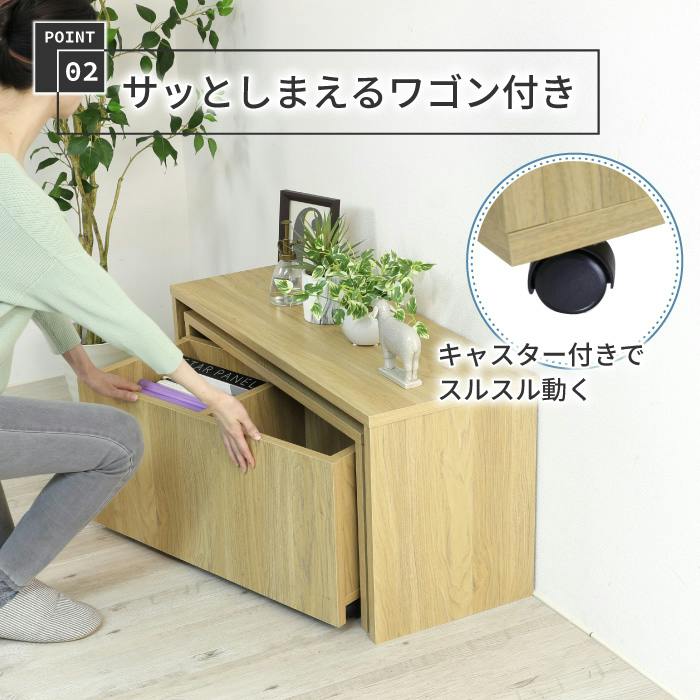 収納ワゴン付き ローデスク ネストテーブル 3点セット パソコンデスク