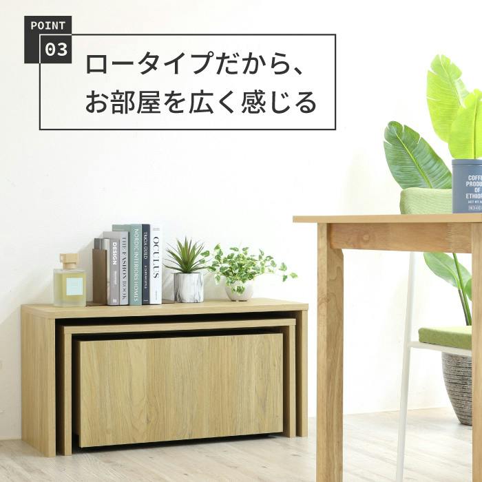 収納ワゴン付き ローデスク ネストテーブル 3点セット パソコンデスク