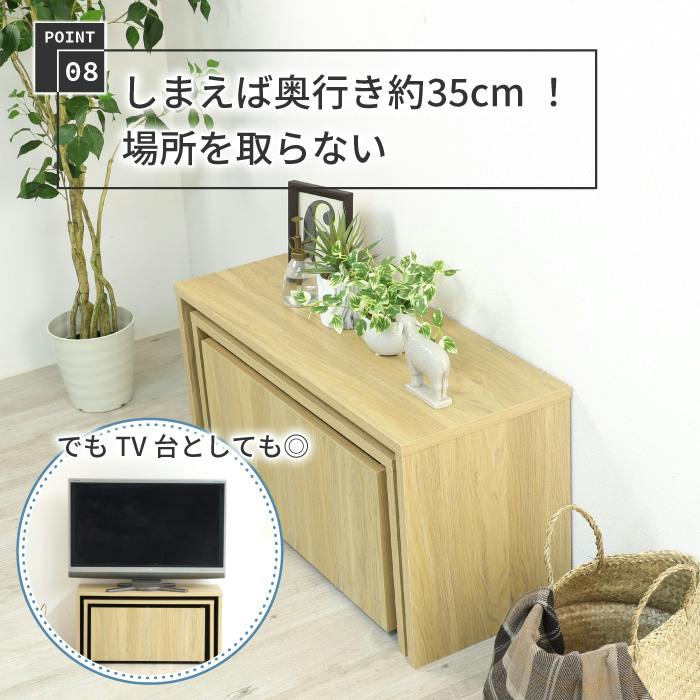 収納ワゴン付き ローデスク ネストテーブル 3点セット パソコンデスク