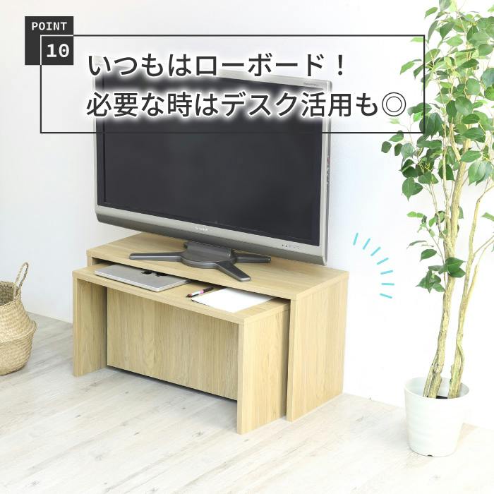 収納ワゴン付き ローデスク ネストテーブル 3点セット パソコンデスク