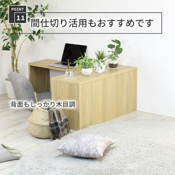 収納ワゴン付き ローデスク ネストテーブル 3点セット パソコンデスク