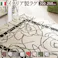 イタリア製ゴブラン織ラグ Camelia〔カメリア〕200×250cm/色:アイボリーグリーン 【送料込み】 #nkmr