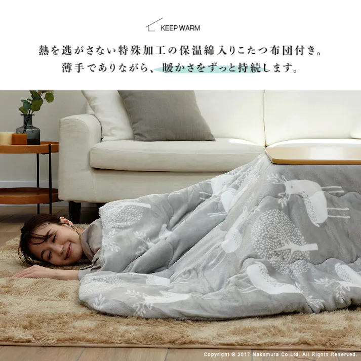 保温綿入りこたつ布団 北欧柄タイプ-ヒートキートス 210x190cm/色:エルクグレー 【送料込み】 #nkmr