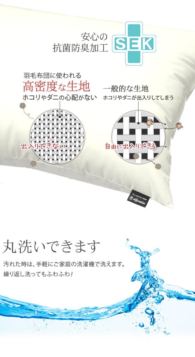 まくら】リッチホワイト寝具シリーズ 新触感サポート枕 63x43cm／色