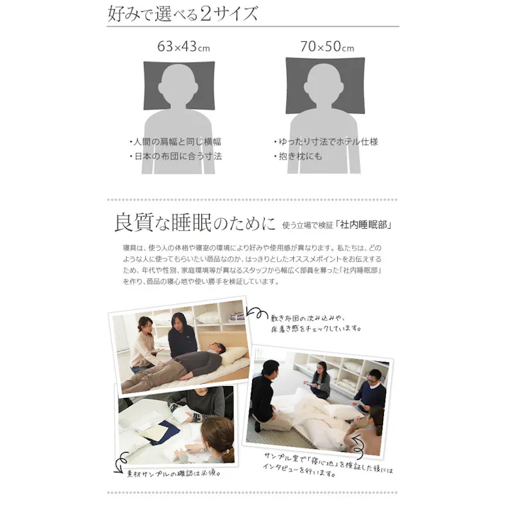 【まくら】リッチホワイト寝具シリーズ 新触感サポート枕 63x43cm/色:リッチホワイト 【送料込み】 #nkmr
