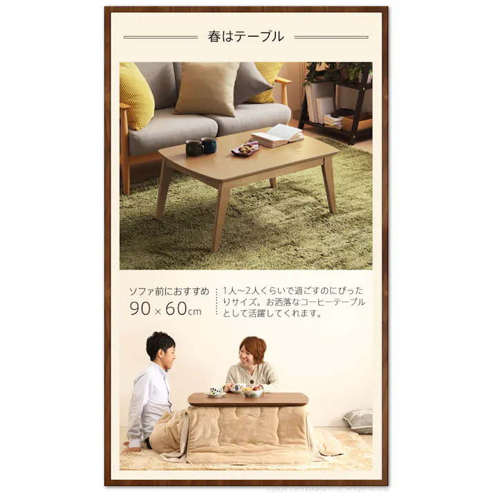 北欧デザインこたつテーブル-イーズ90x60cmはっ水リバーシブル省スペースこたつ布団2点セット/色:こたつカラー:ウォールナット(ブラウン) 布団バリエーション:ネイビー×ブラウン 【送料込み】 #nkmr