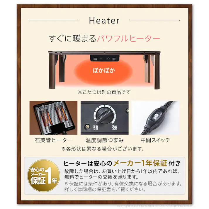 北欧デザインこたつテーブル-イーズ90x60cmはっ水リバーシブル省スペースこたつ布団2点セット/色:こたつカラー:ウォールナット(ブラウン) 布団バリエーション:ネイビー×ブラウン 【送料込み】 #nkmr