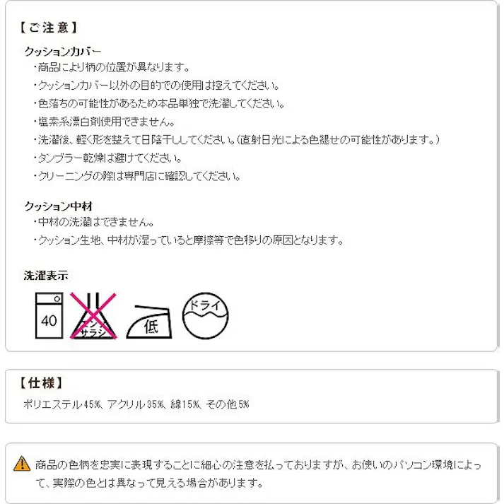 【70cmクッション】イタリア製 クッションカバー フィオーレ・大判中身付き/色:オレンジ 【送料込み】 #nkmr