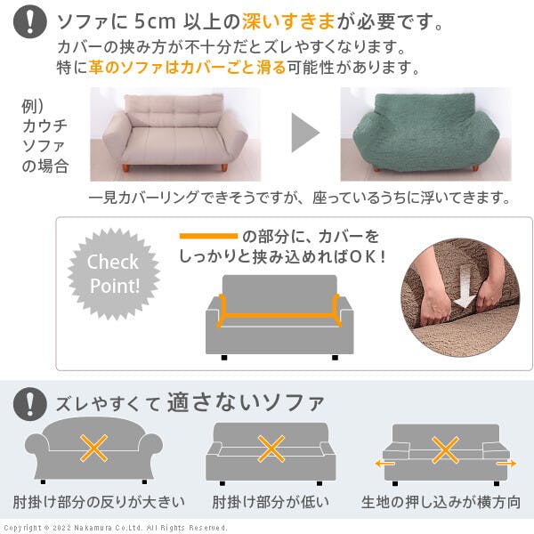ストレッチフィット ソファカバー-ポンパス 肘掛けなし3人掛け／色