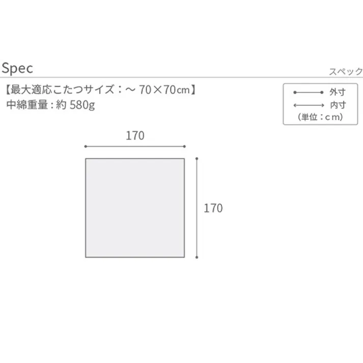 リバーシブルコーデュロイ保温綿入こたつ布団-ロア 170x170cm SAI 彩/色:サックスブルー×ベージュ 【送料込み】 #nkmr
