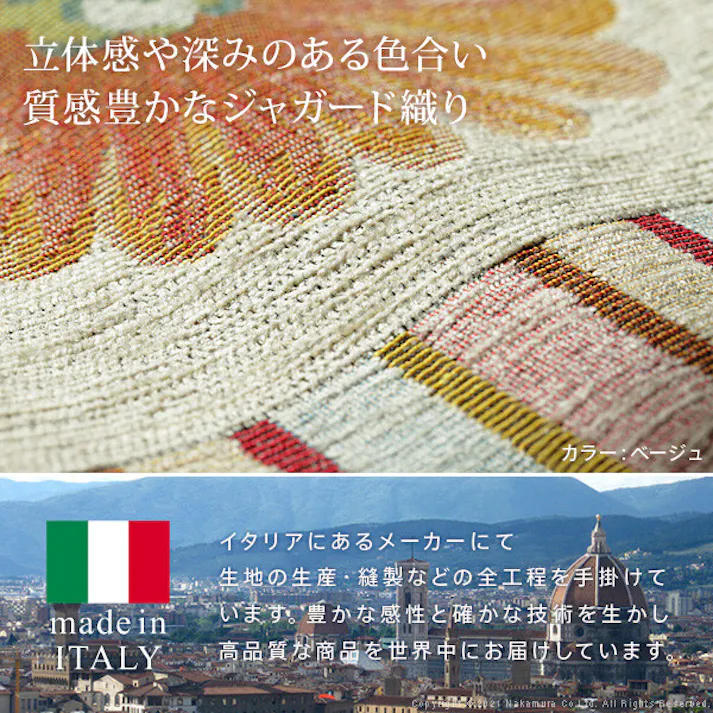 イタリア製ジャガード織りキッチンマット-フィオーレ55x180cm/色:オレンジ 【送料込み】 #nkmr