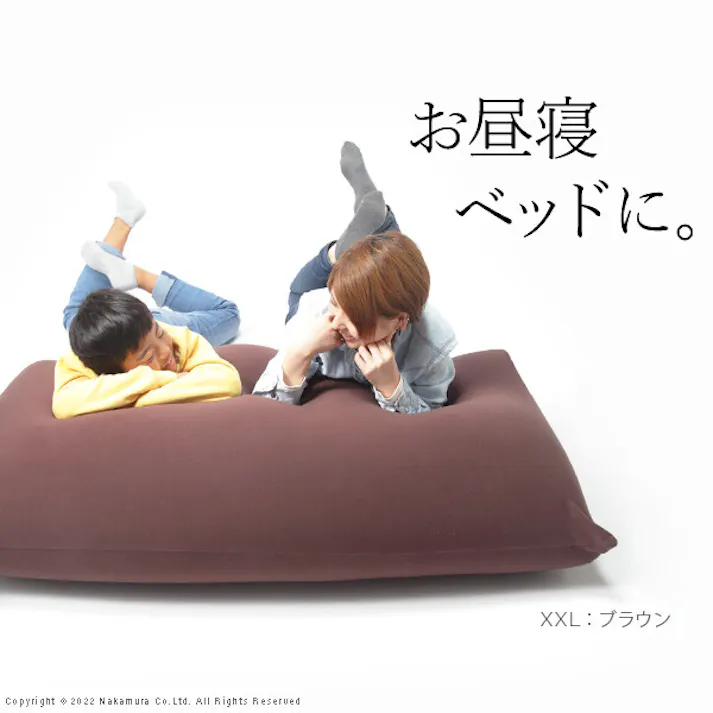 ビーズクッション-ピグロ特大Lサイズ(150x70cm)/色:ブラック 【送料込み】 #nkmr