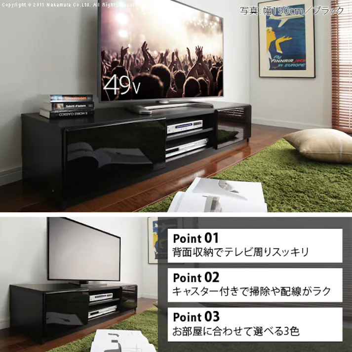 背面収納TVボード-ロビン 幅150cm/色:ウォールナット 【送料込み】 #nkmr