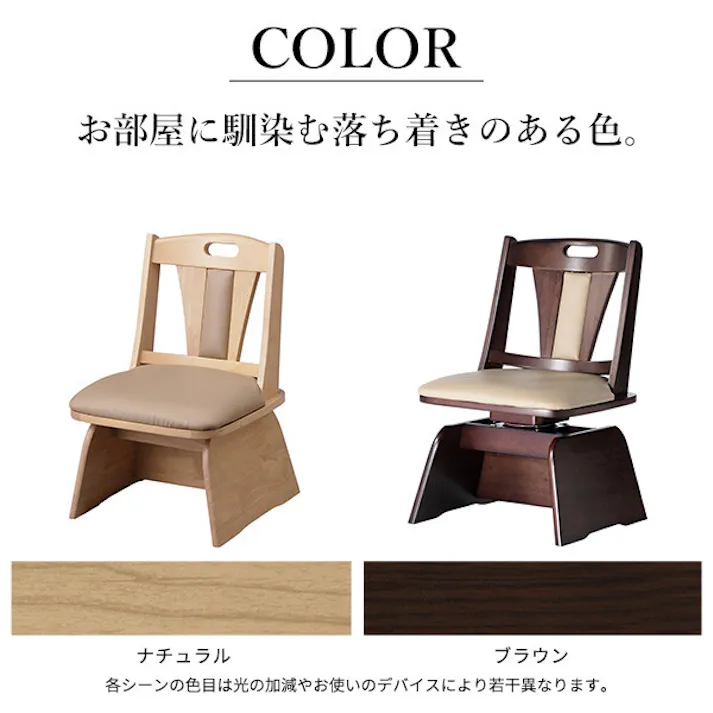 高さ調節機能付きハイバック回転椅子-ロタ ハイバック回転椅子/色:ナチュラル 【送料込み】 #nkmr