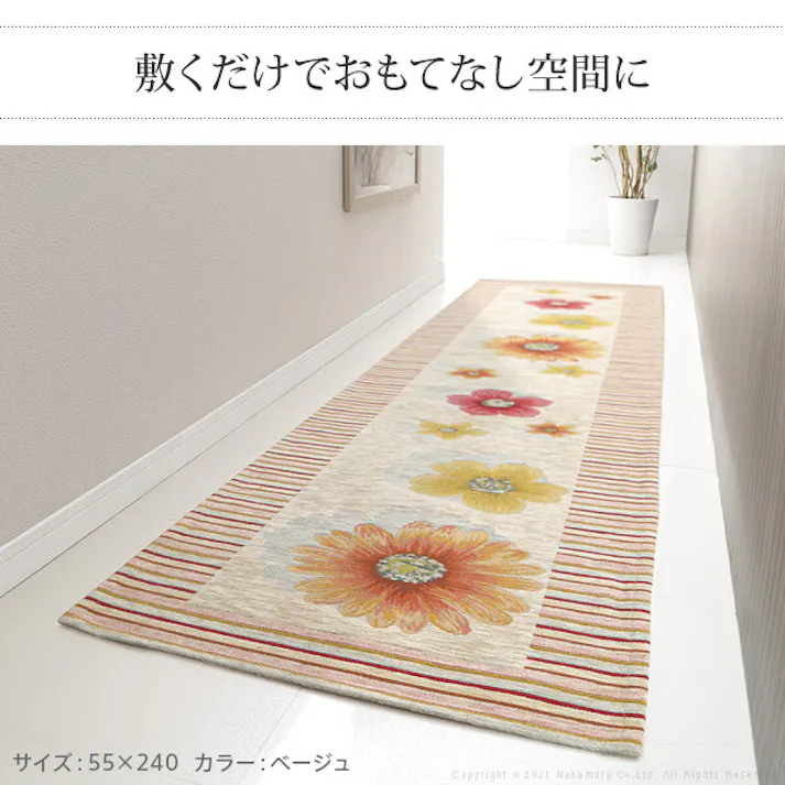 イタリア製ジャガード織りキッチンマット-フィオーレ55x180cm/色:ブラウン 【送料込み】 #nkmr