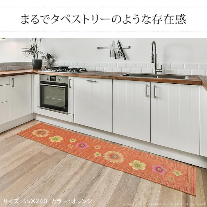 イタリア製ジャガード織りキッチンマット-フィオーレ55x180cm/色:ブラウン 【送料込み】 #nkmr