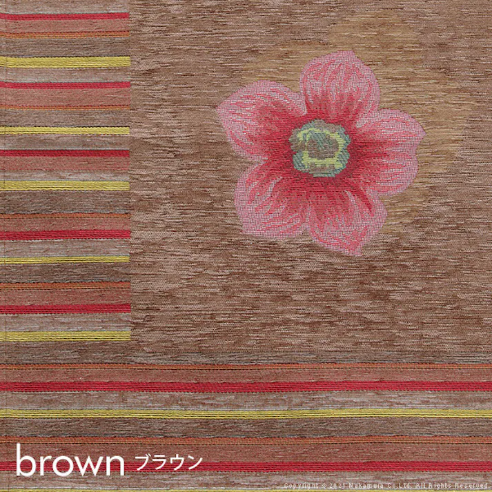 イタリア製ジャガード織りキッチンマット-フィオーレ55x180cm/色:ブラウン 【送料込み】 #nkmr