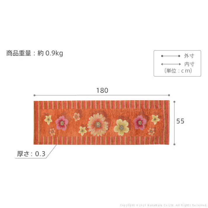 イタリア製ジャガード織りキッチンマット-フィオーレ55x180cm/色:ブラウン 【送料込み】 #nkmr