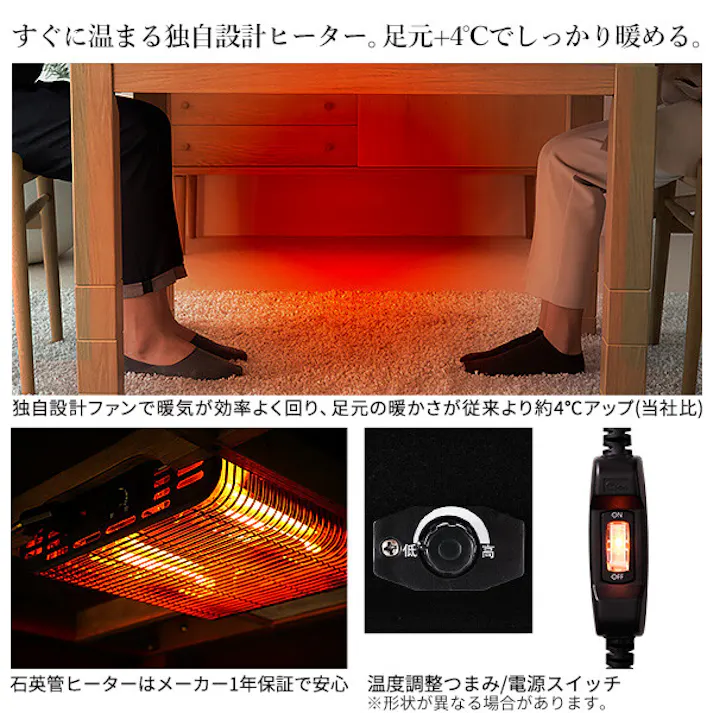 パワフルヒーター-6段階に高さ調節できるダイニングこたつ-スクット80x80cmこたつ本体 彩 /色:ナチュラル 【送料込み】 #nkmr