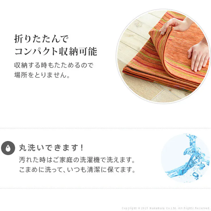 イタリア製ジャガード織りトイレマット-フィオーレ/色:ベージュ 【送料込み】 #nkmr