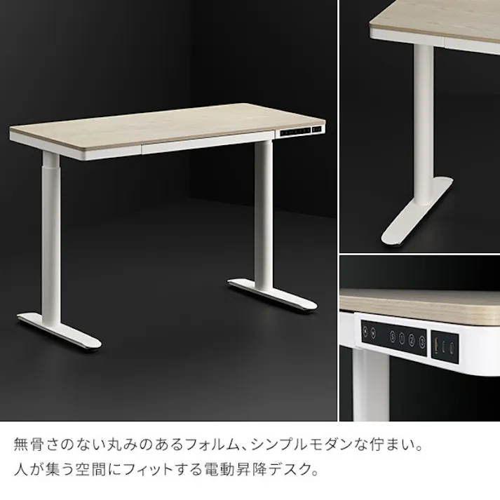 電動昇降デスク/色:アッシュグレー 【送料込み】 #nkmr