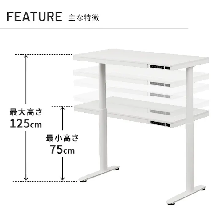 電動昇降デスク/色:アッシュグレー 【送料込み】 #nkmr