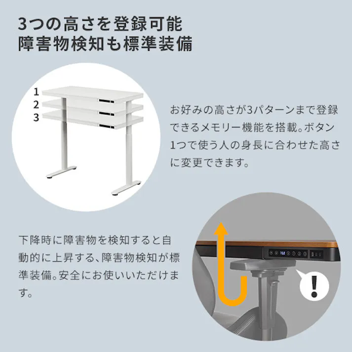 電動昇降デスク/色:アッシュグレー 【送料込み】 #nkmr