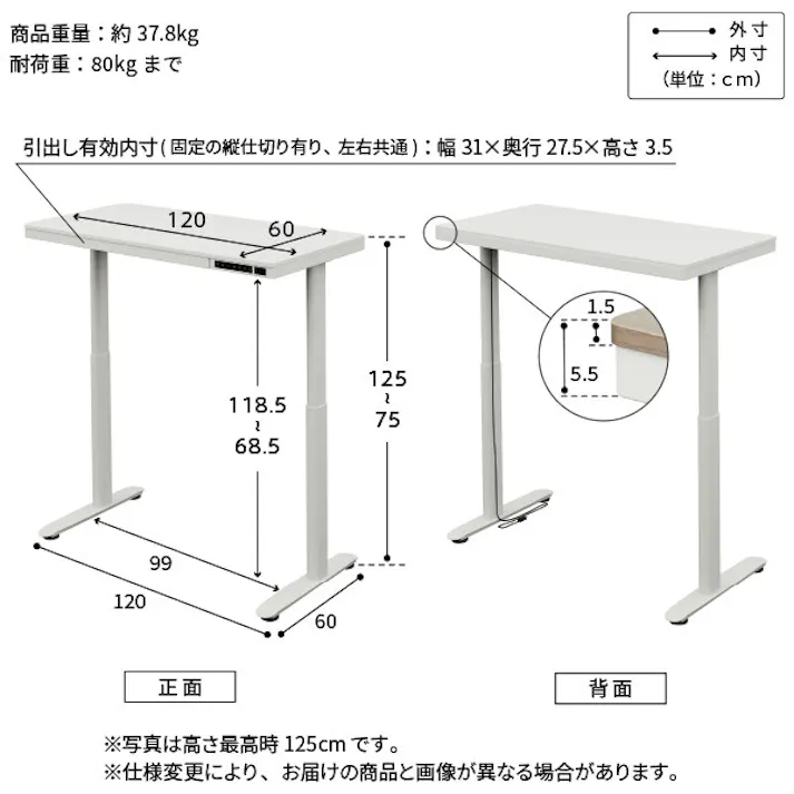 電動昇降デスク/色:アッシュグレー 【送料込み】 #nkmr