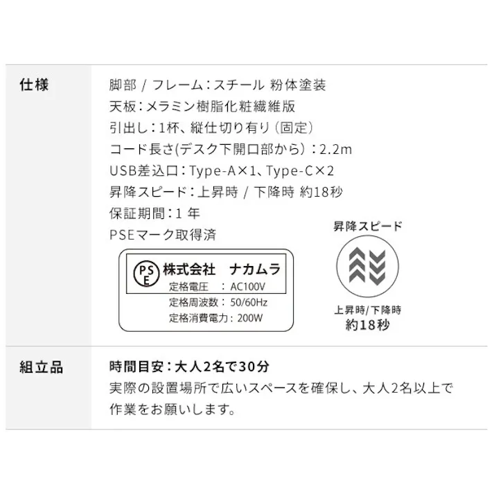 電動昇降デスク/色:アッシュグレー 【送料込み】 #nkmr