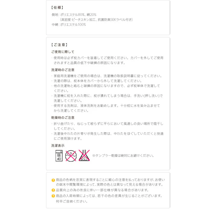 【まくら】リッチホワイト寝具シリーズ 新触感サポート枕 70x50cm/色:リッチホワイト 【送料込み】 #nkmr