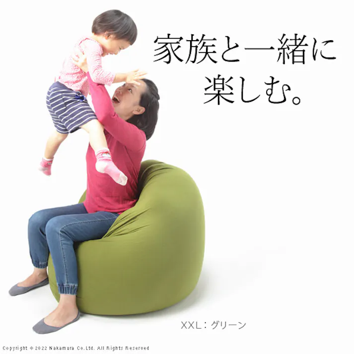 ビーズクッション-ピグロ特大Lサイズ(150x70cm)/色:オレンジ 【送料込み】 #nkmr