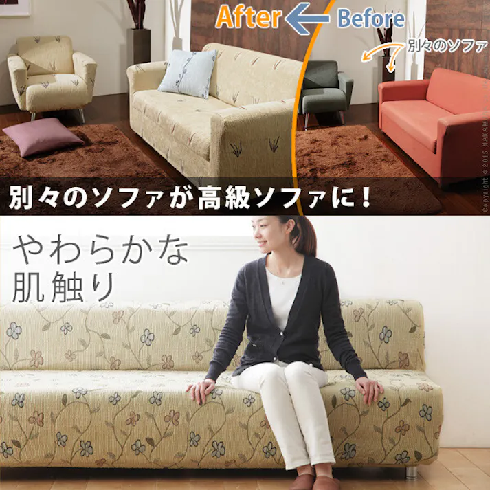 スペイン製ストレッチフィットソファカバー CAROLINA〔カロリーナ〕アーム付き 2人掛け用/色:ビッグローズ 【送料込み】 #nkmr