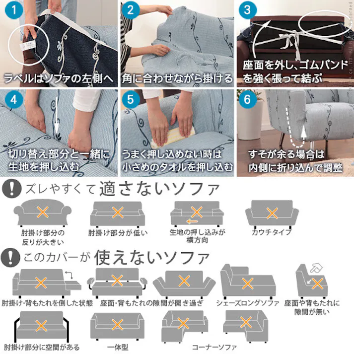 スペイン製ストレッチフィットソファカバー CAROLINA〔カロリーナ〕アーム付き 2人掛け用/色:ビッグローズ 【送料込み】 #nkmr