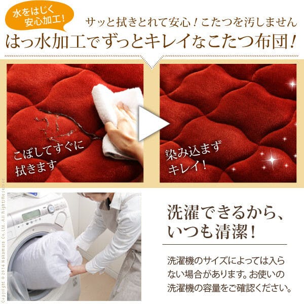 はっ水リバーシブルダイニングこたつ布団-モルフダイニング 135x80cm