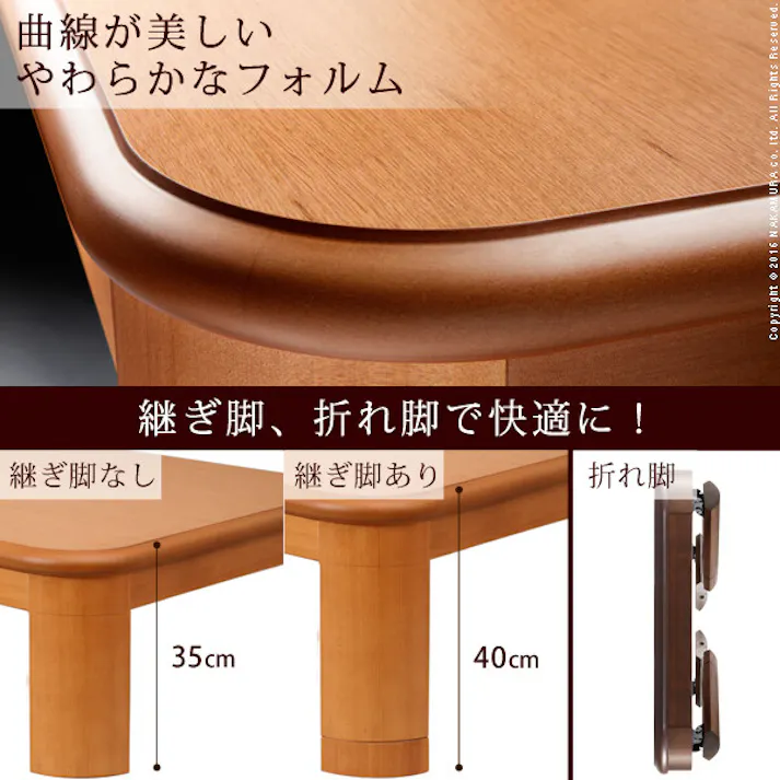 楢ラウンド折れ脚こたつ-フラットリラ 150x80cm フラットヒーター 折脚 ローテーブル モダン/色:ナチュラル 【送料込み】 #nkmr