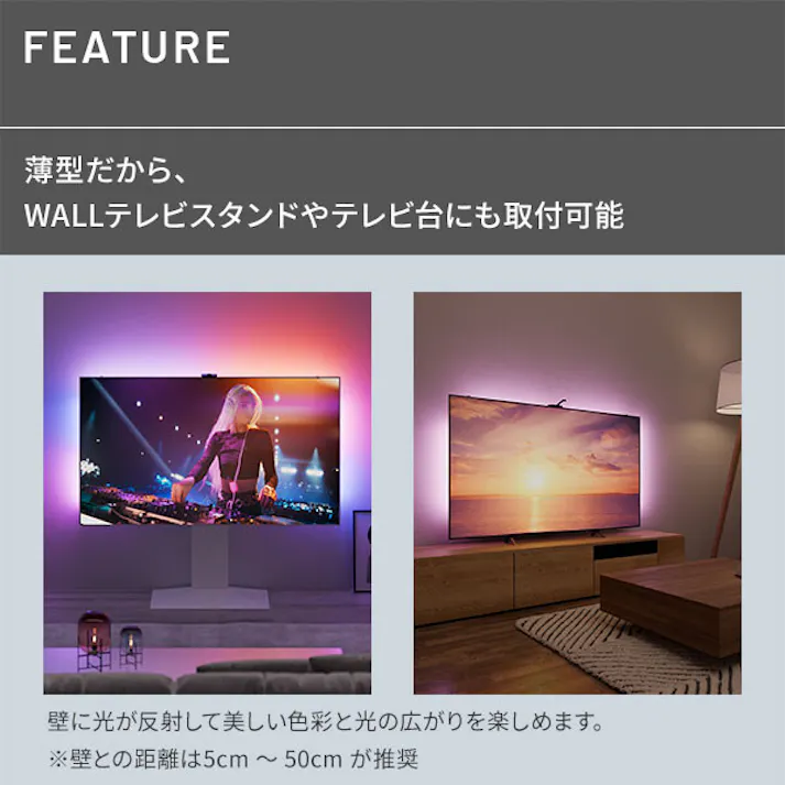 シンクロビジュアルライト 【Mサイズ】 テレビと光が連動するホームシアター体験 LED テレビ背面に取り付けるだけ 簡単設置 間接照明 バックライト 映像同期 【送料込み】 #nkmr