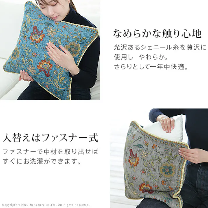 イタリア製ジャガード織りクッションカバー同色2枚組-イスタ45x45cm/色:ベージュ 【送料込み】 #nkmr