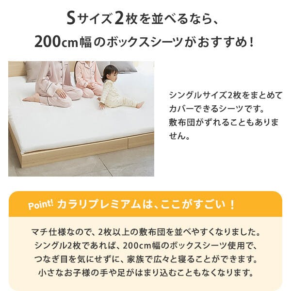フトンマットレス karari PREMIUM カラリプレミアム シングル S／色