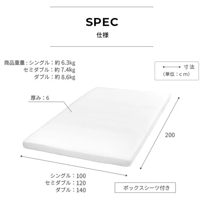 フトンマットレス karari PREMIUM カラリプレミアム シングル S/色:オフホワイト 【送料込み】 #nkmr