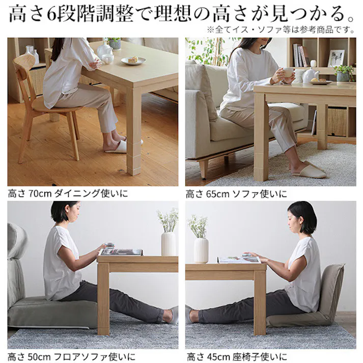パワフルヒーター-6段階に高さ調節できるダイニングこたつ-スクット90x60cmこたつ本体 彩 /色:ブラウン 【送料込み】 #nkmr