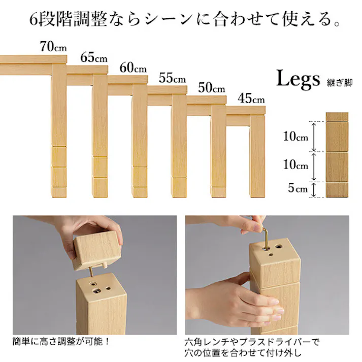 パワフルヒーター-6段階に高さ調節できるダイニングこたつ-スクット90x60cmこたつ本体 彩 /色:ブラウン 【送料込み】 #nkmr